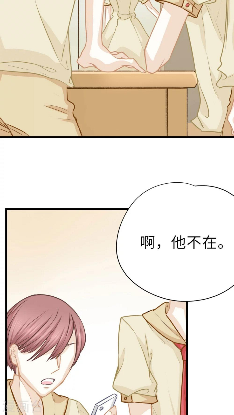 第10话3