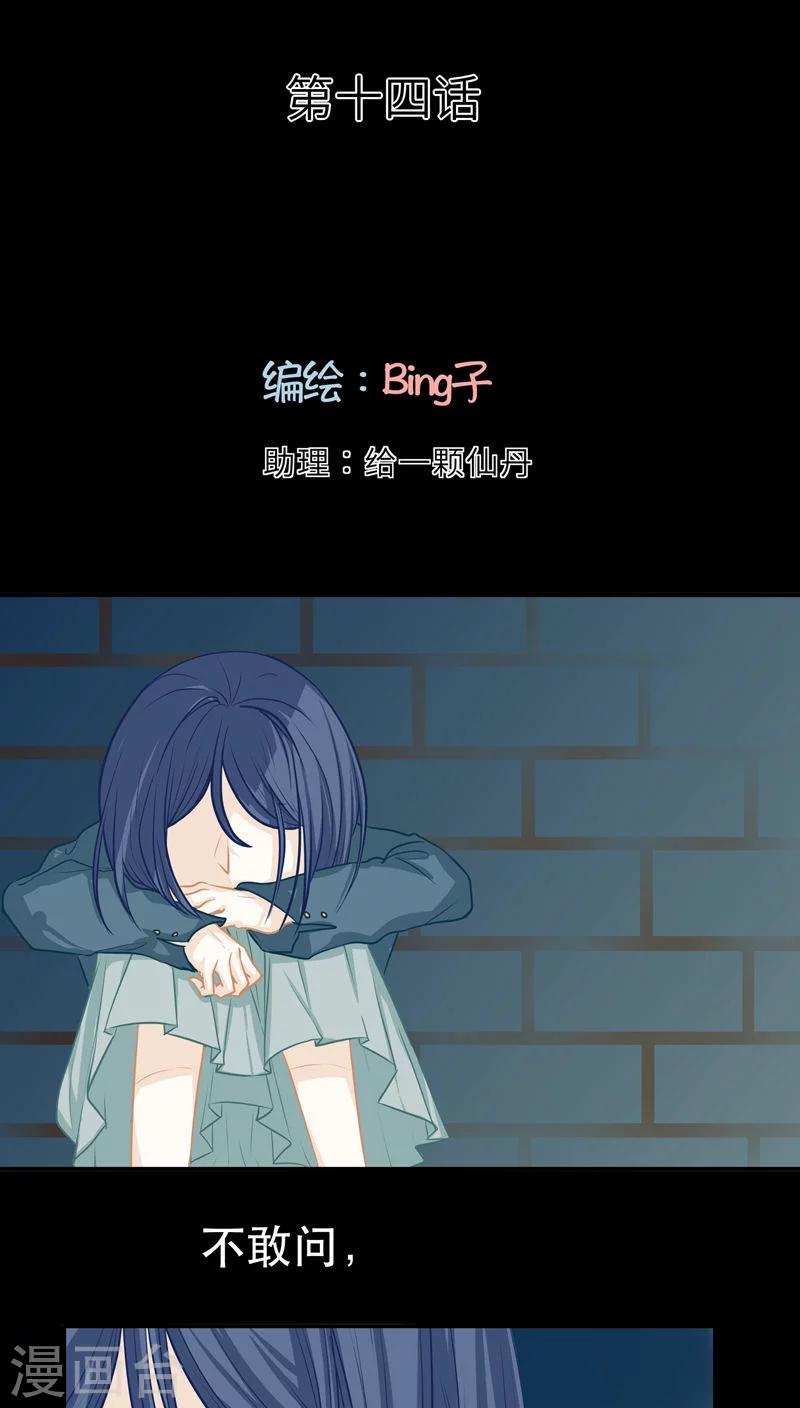 第14话0