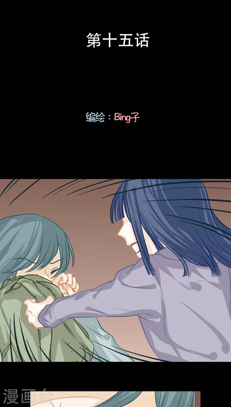 第15话0