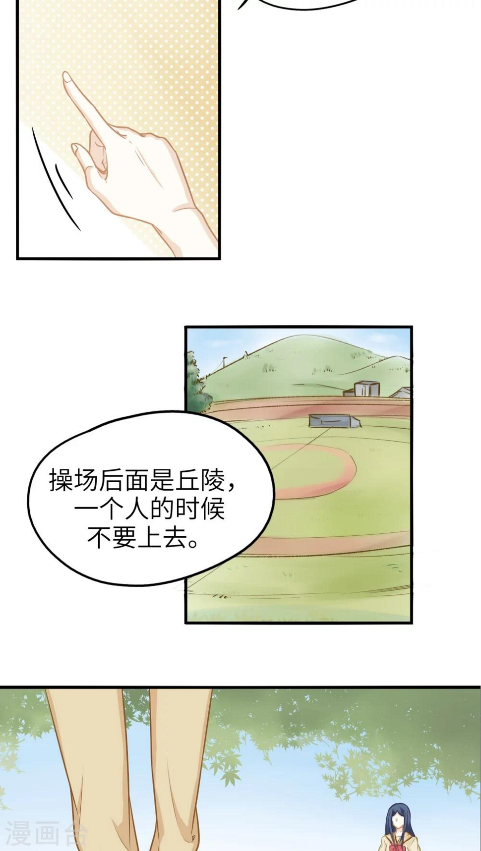 第9话13