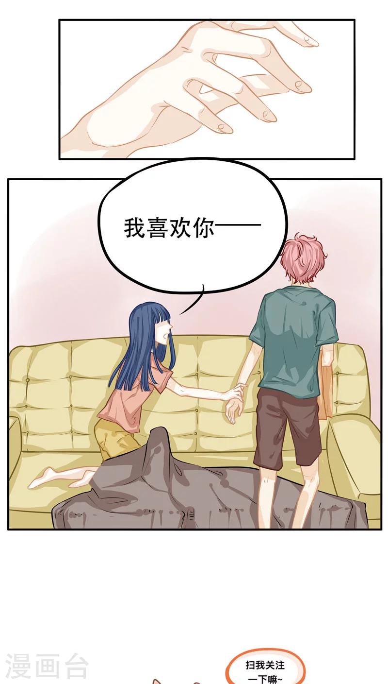 第15话9