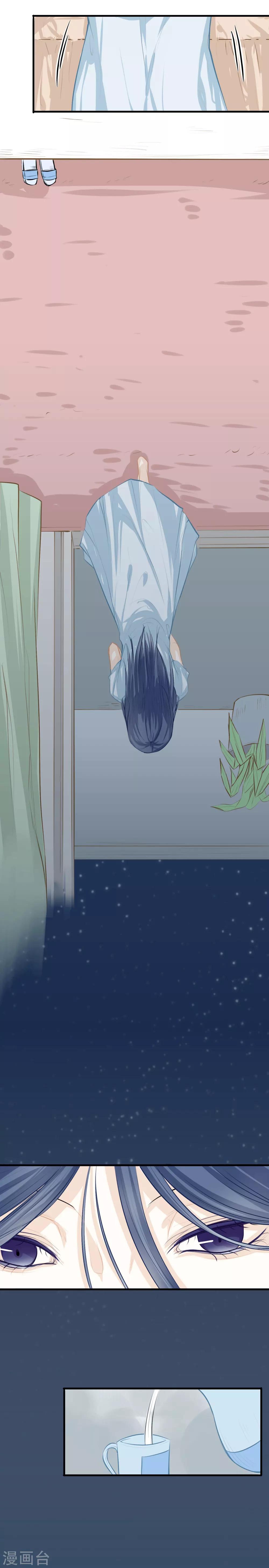 第5话5
