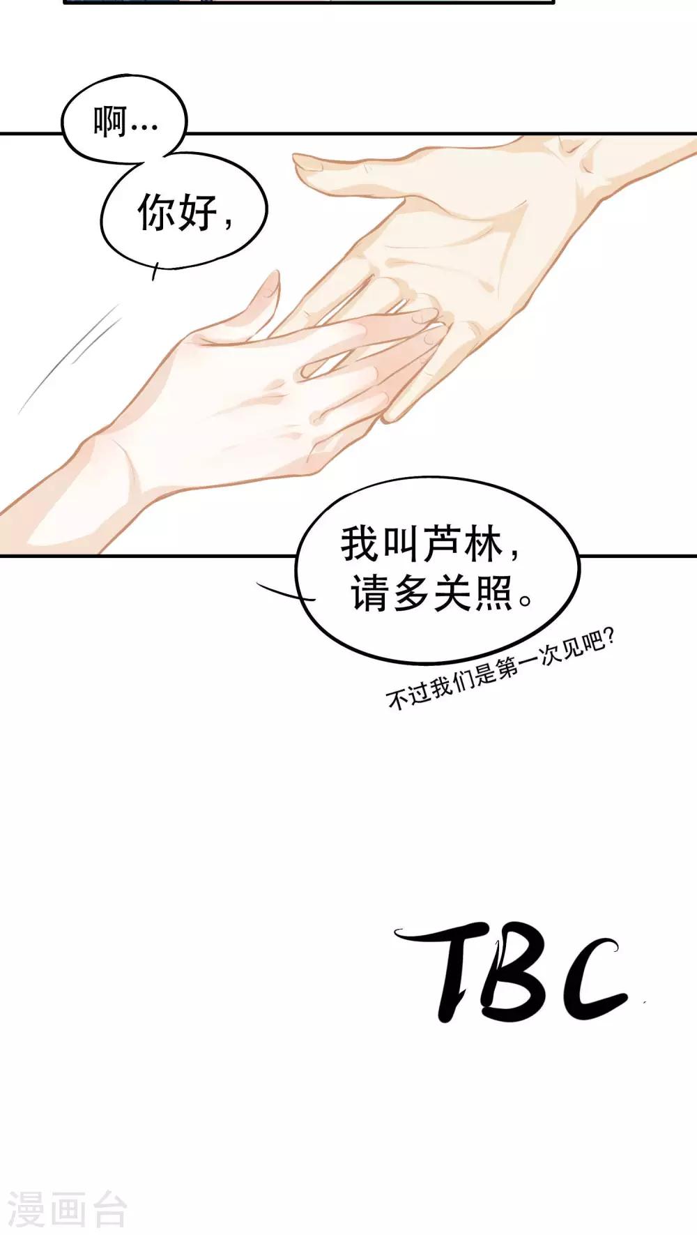 第13话10