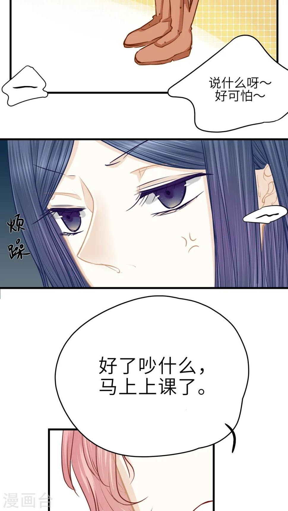 第8话10