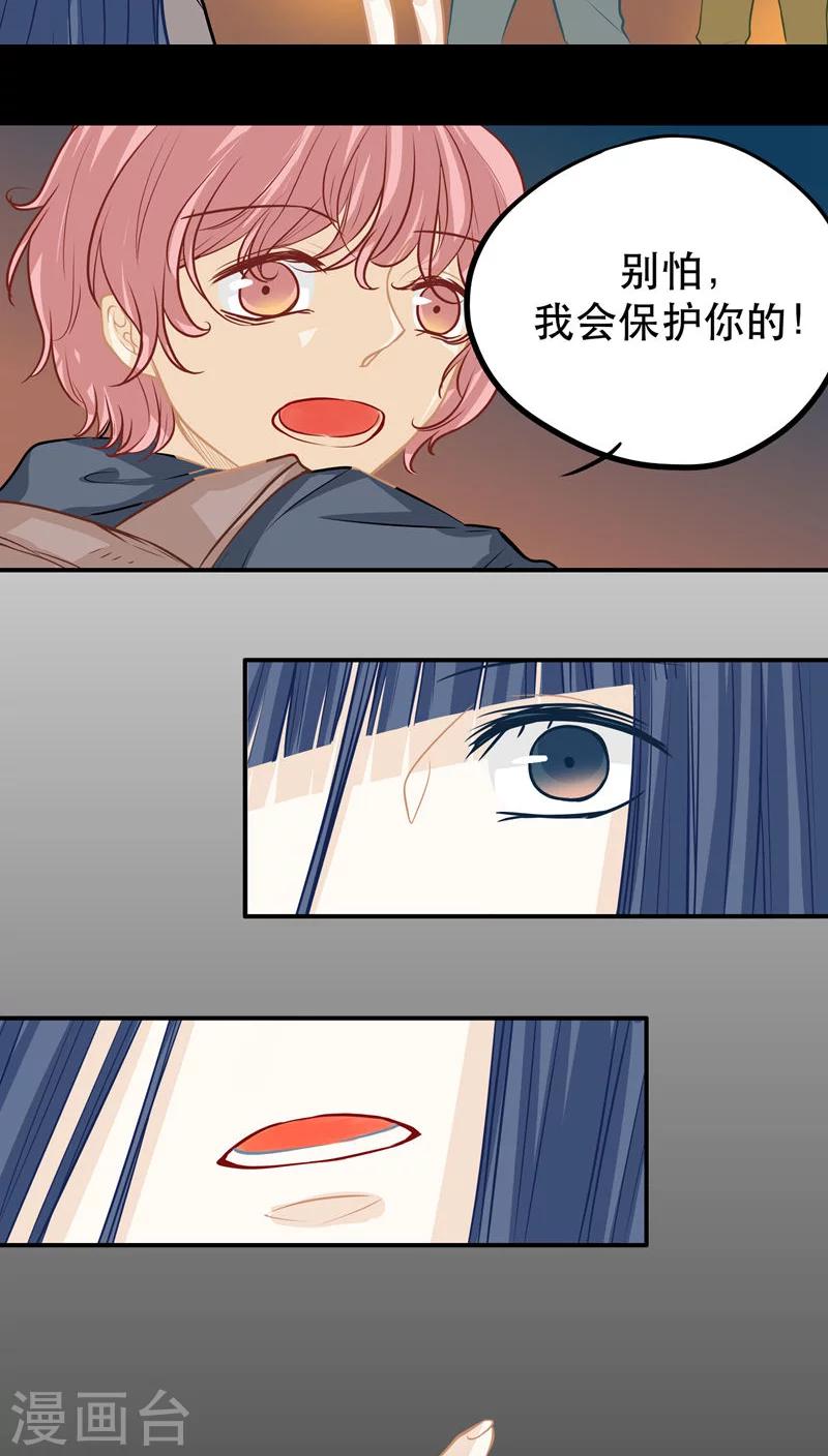 第15话3