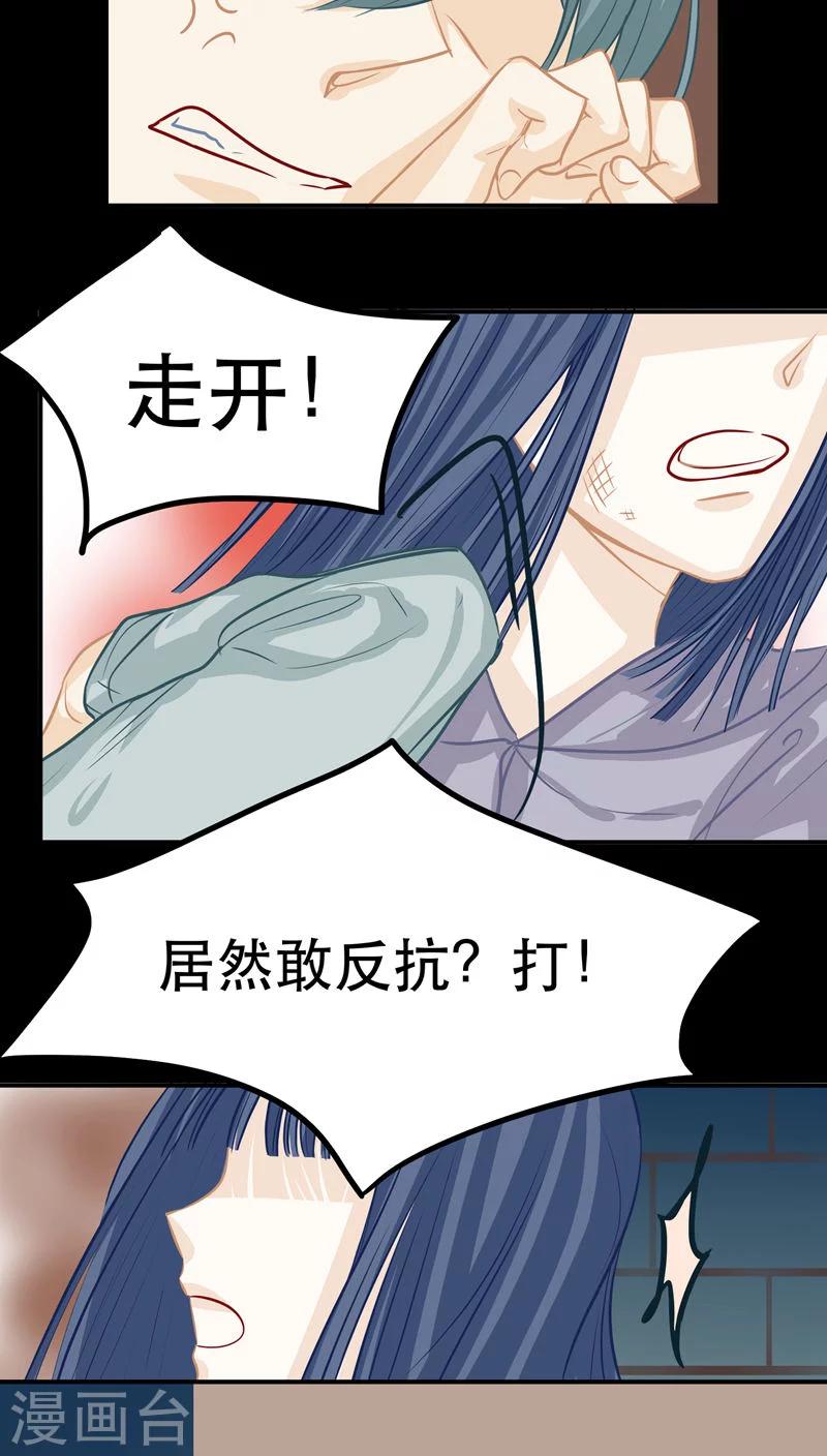 第15话1