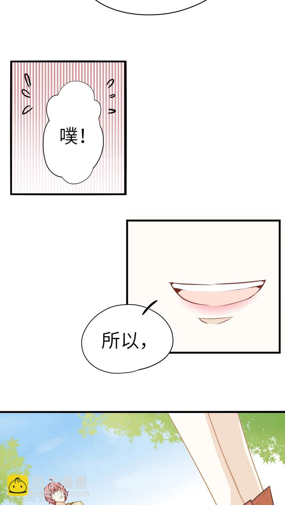 第9话18