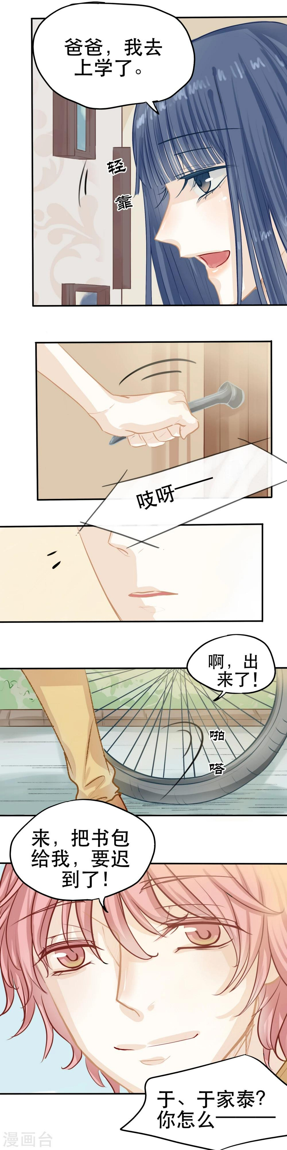 第1话4