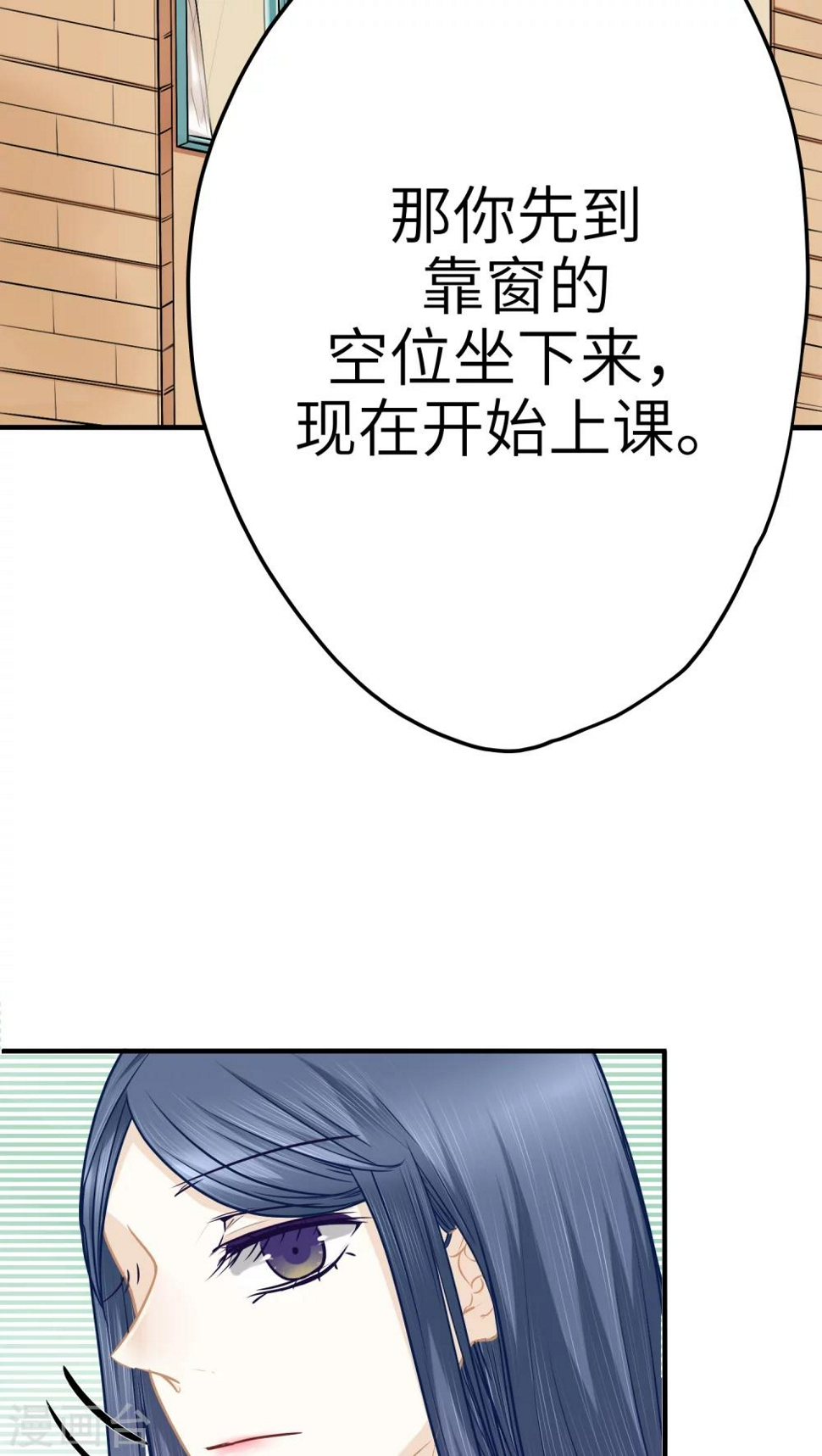 第9话6