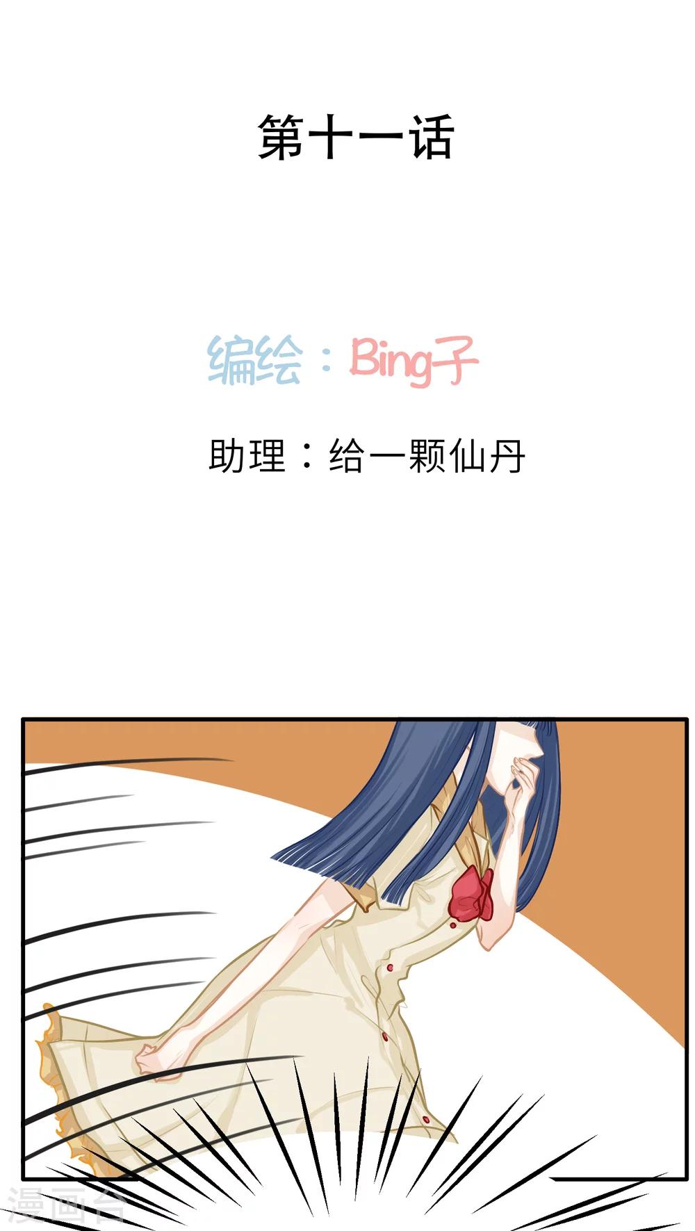第11话0