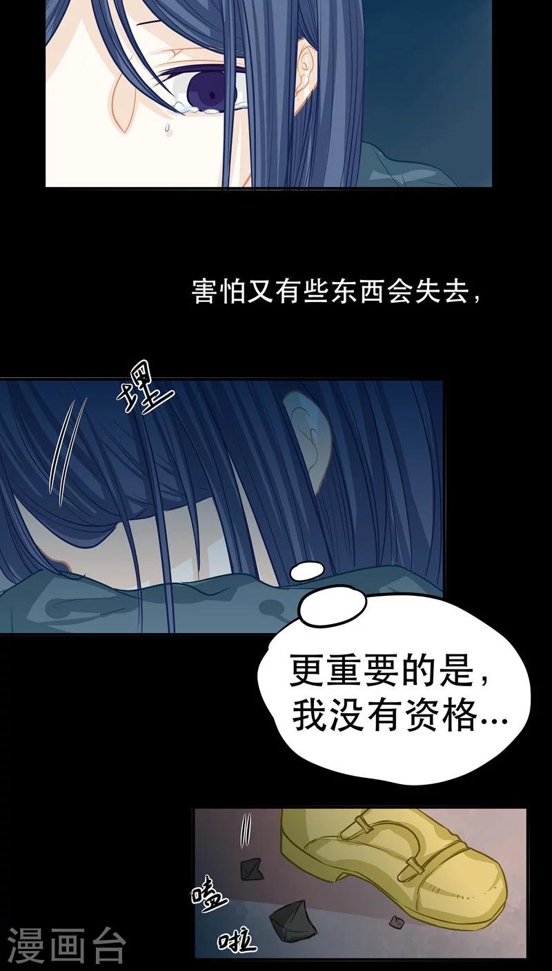 第14话1