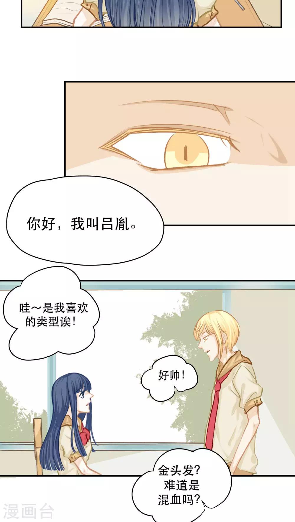 第13话8