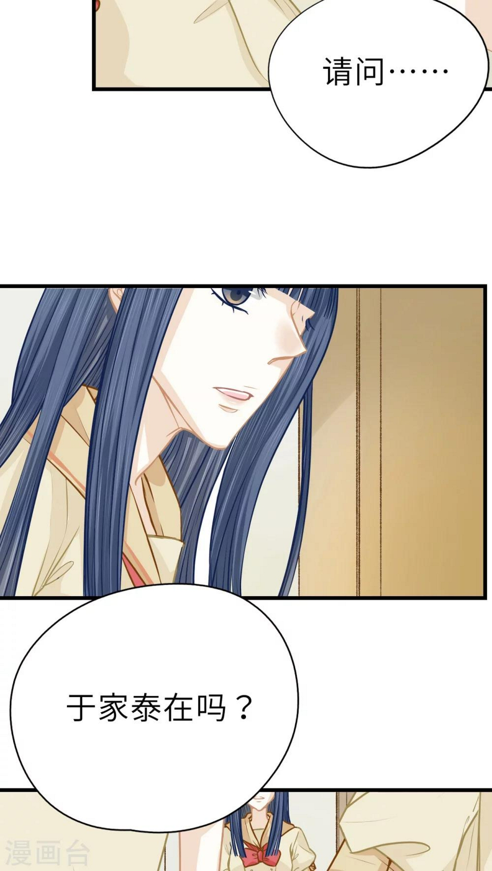 第10话2