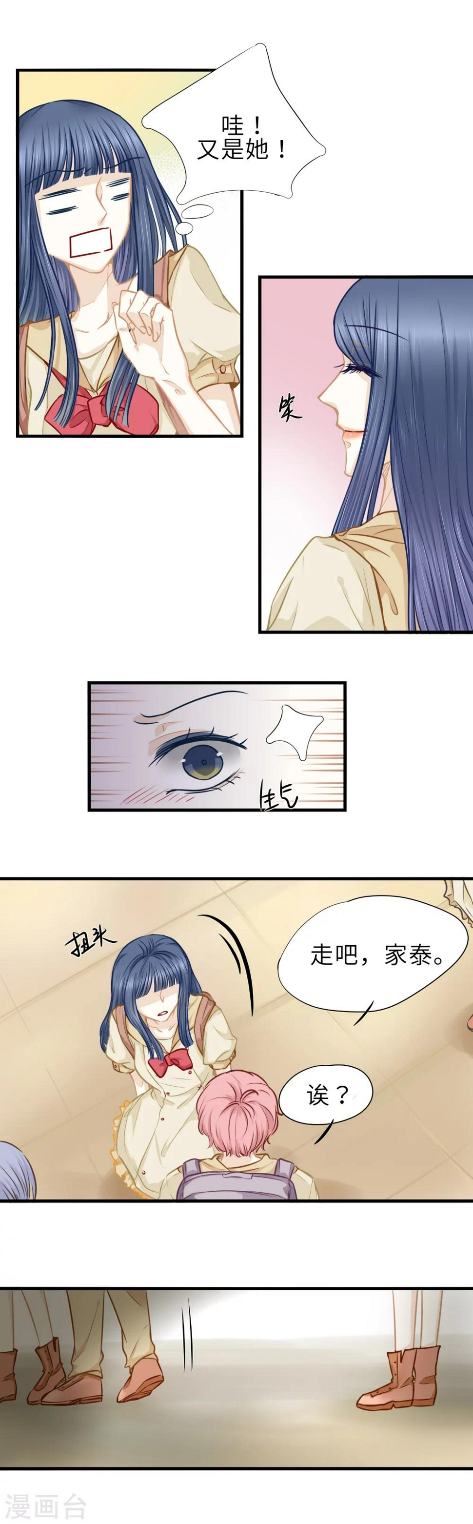 第7话4
