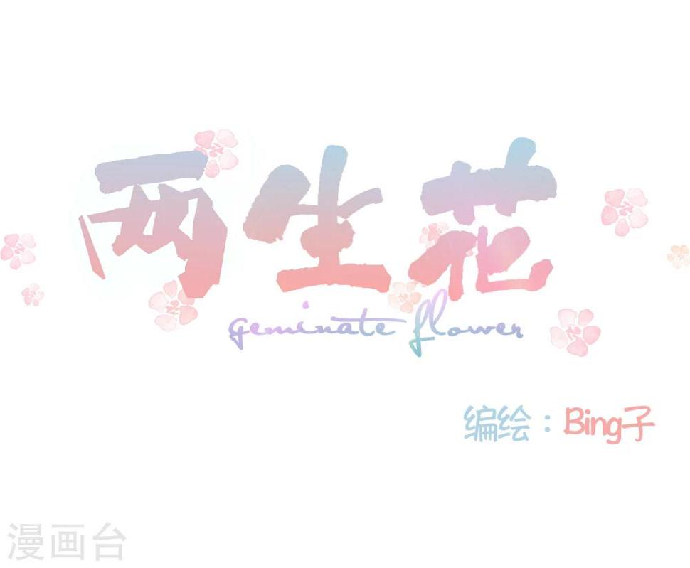 第2话0