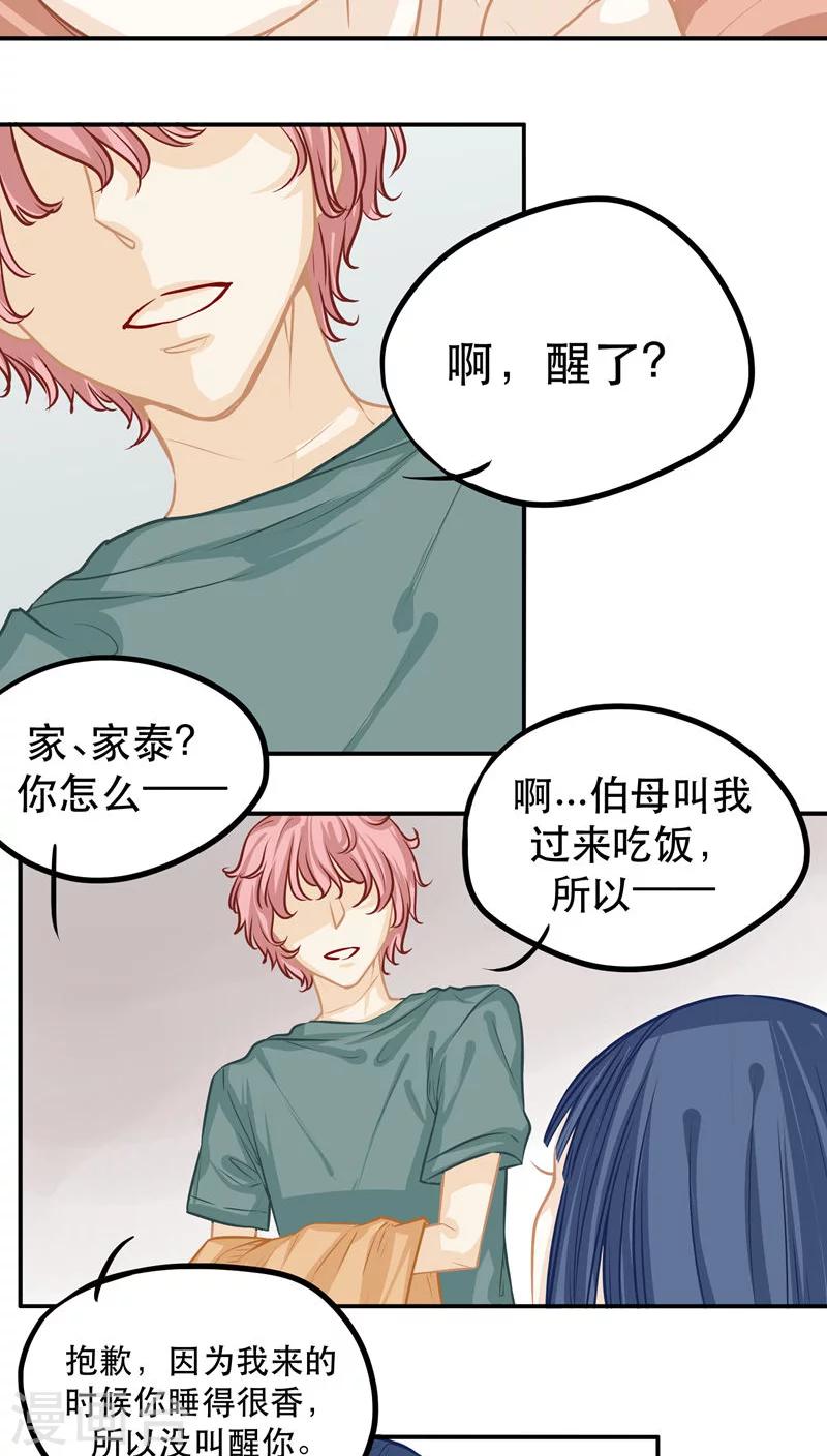 第15话6