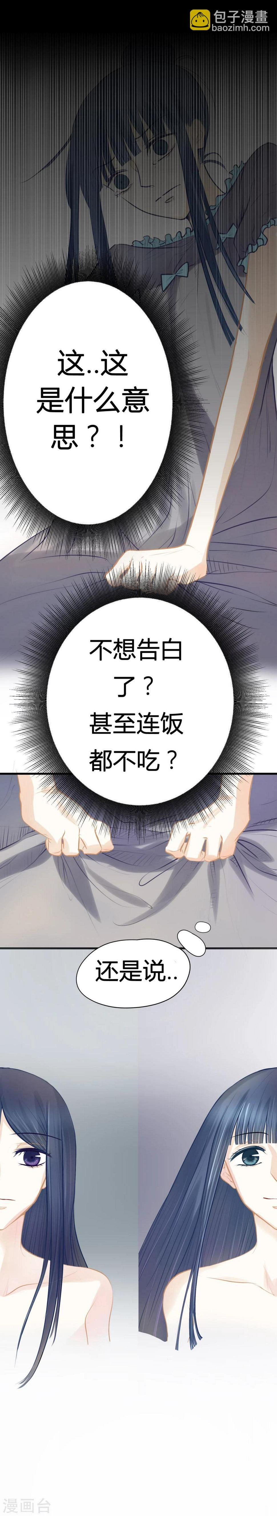 第4话4
