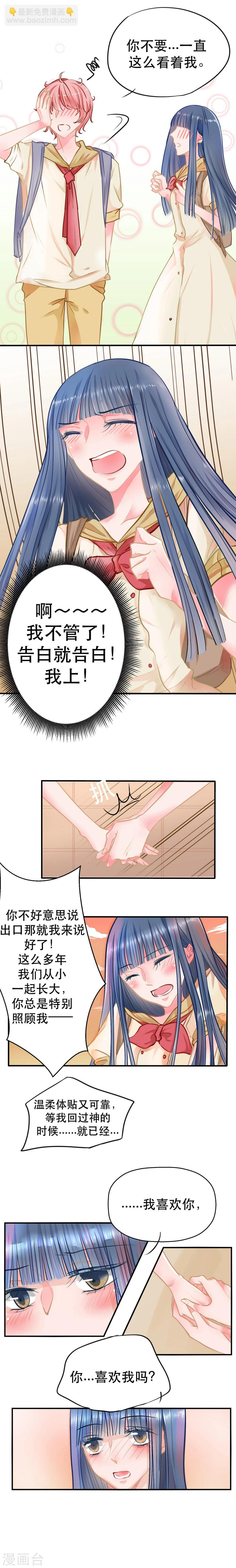 第3话2