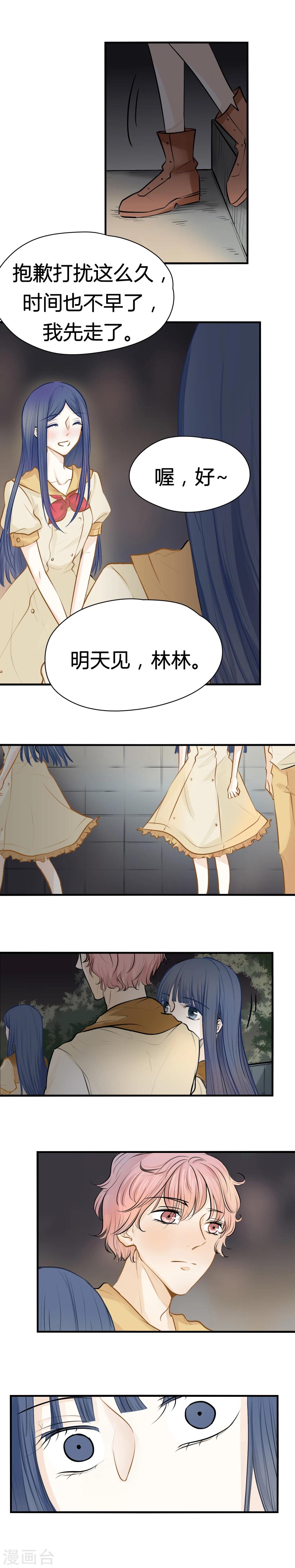 第4话2