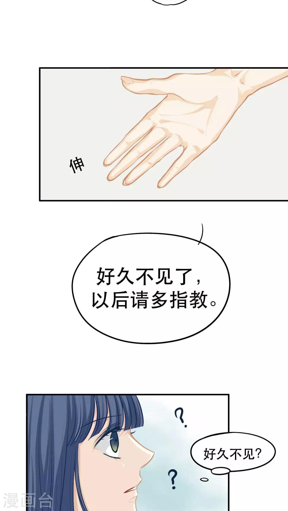 第13话9