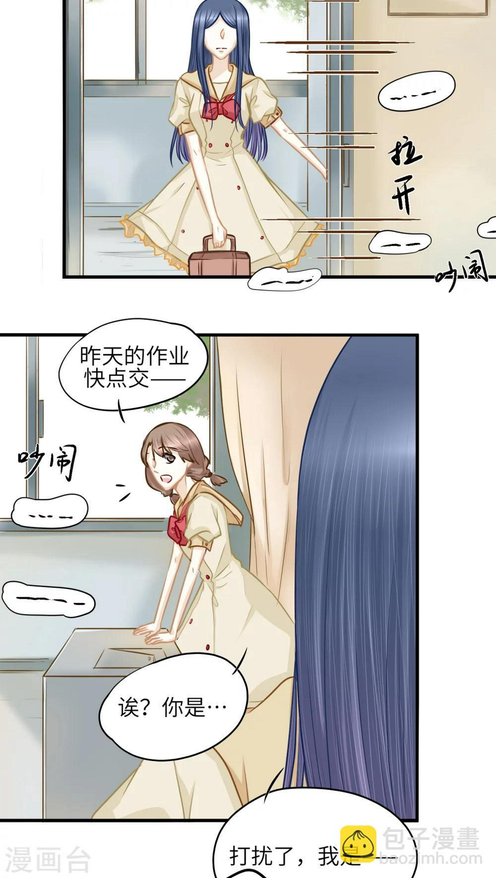 第8话8