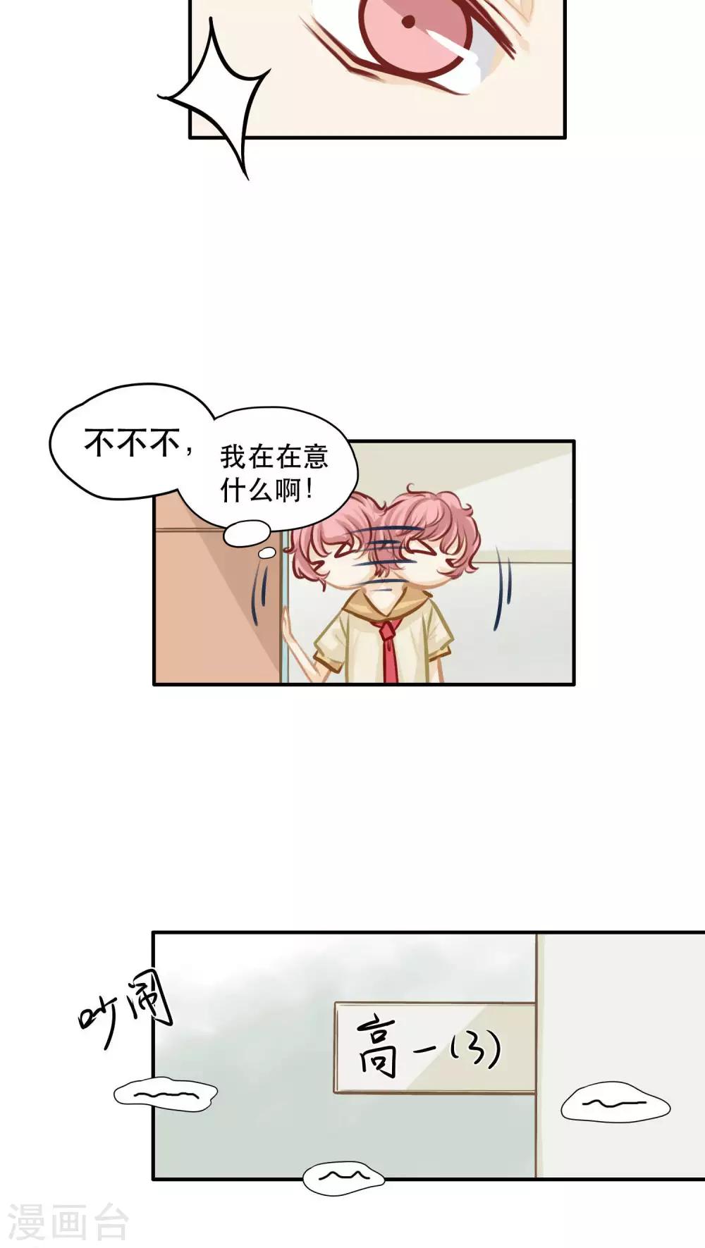 第13话6