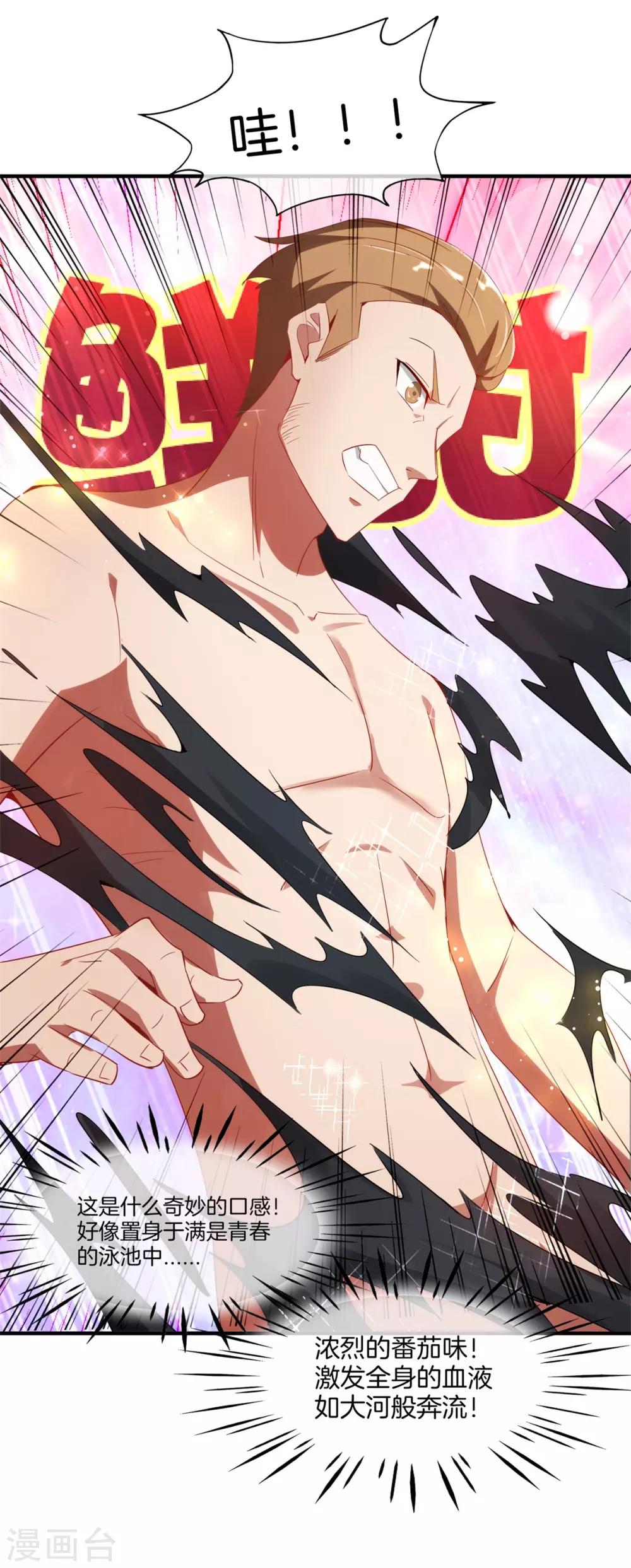 第15话12