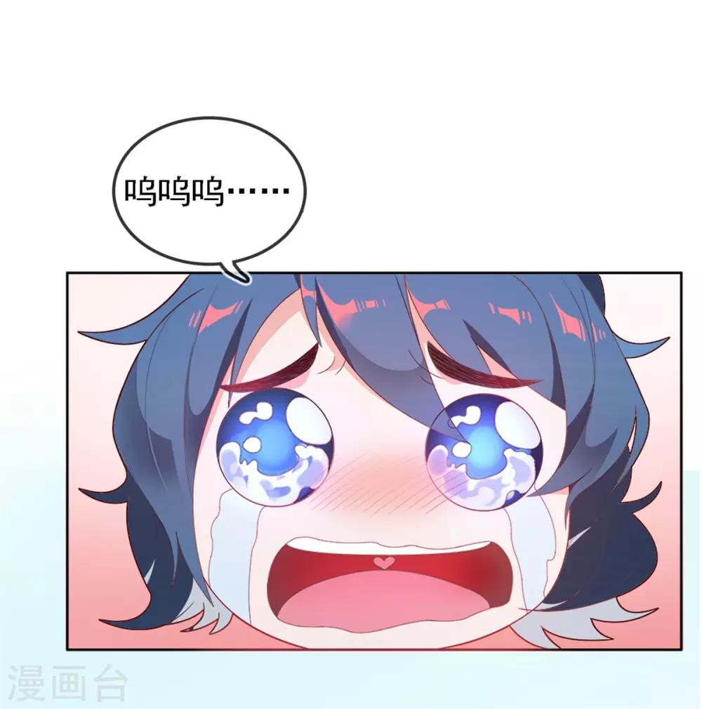 第6话34