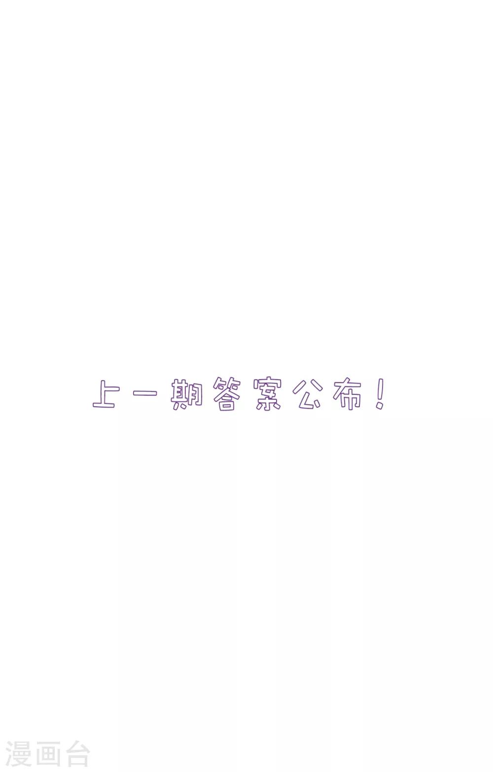 第7话0