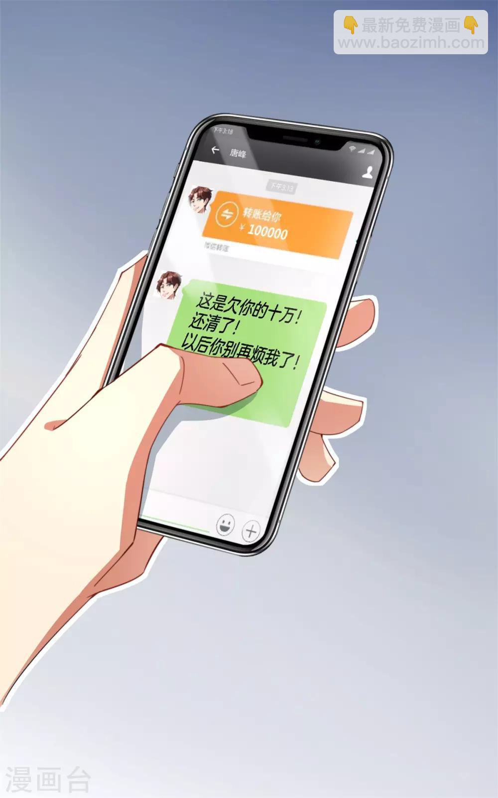 第14话19