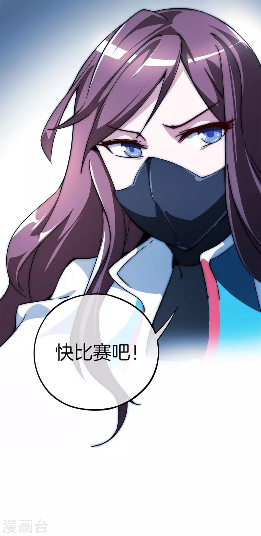 第2话41