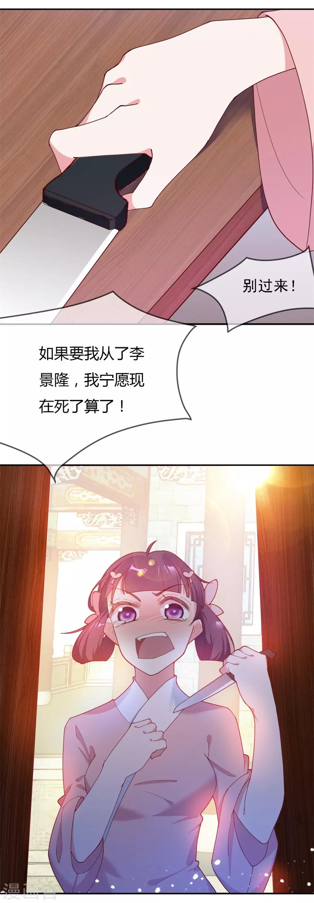 第7话5