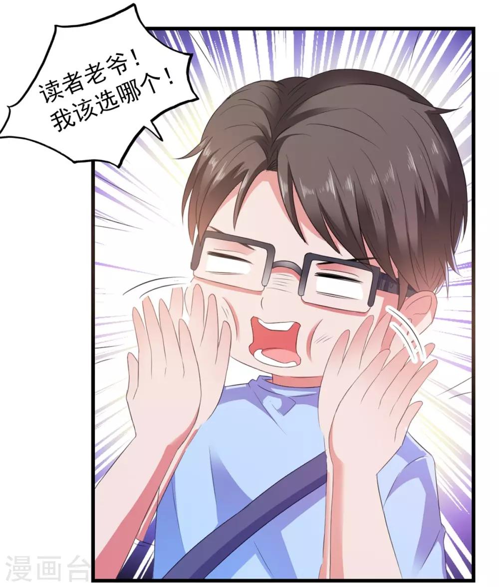 第8话55