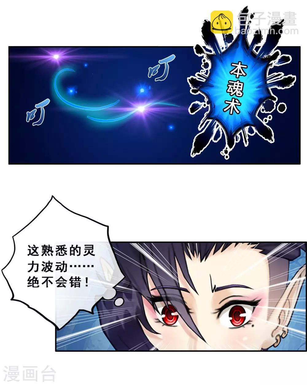 第9话54