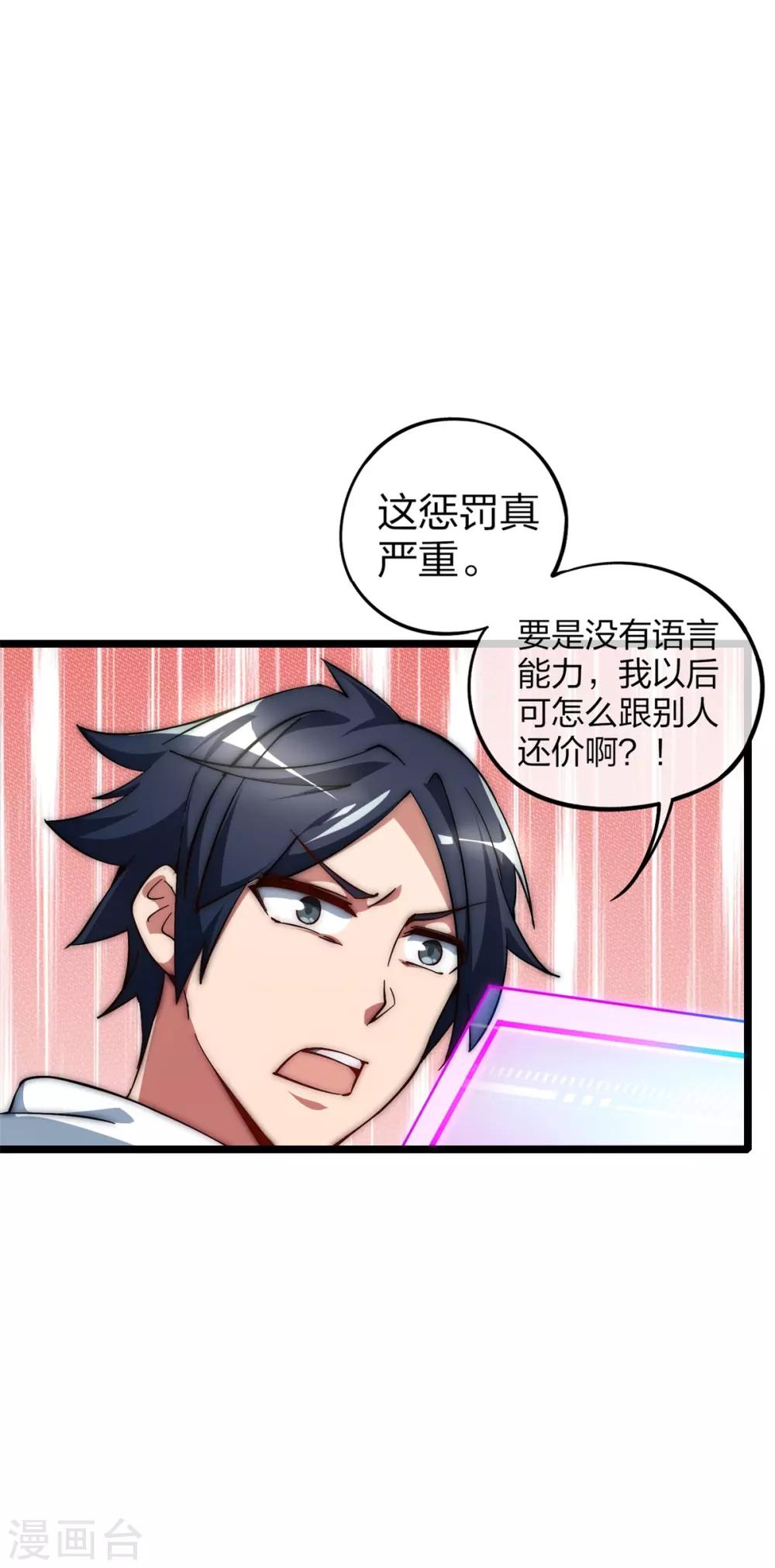 第2话20