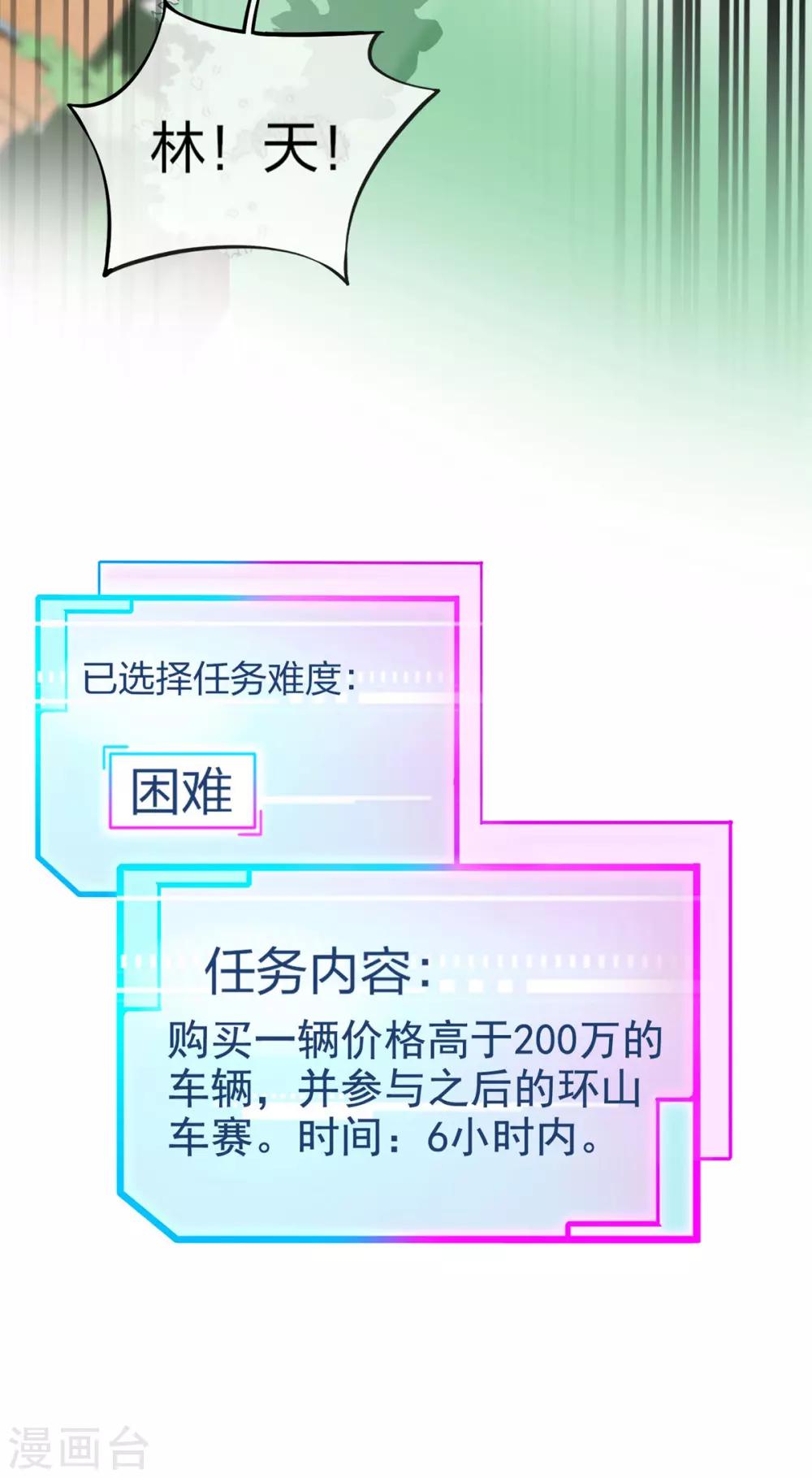 第2话18