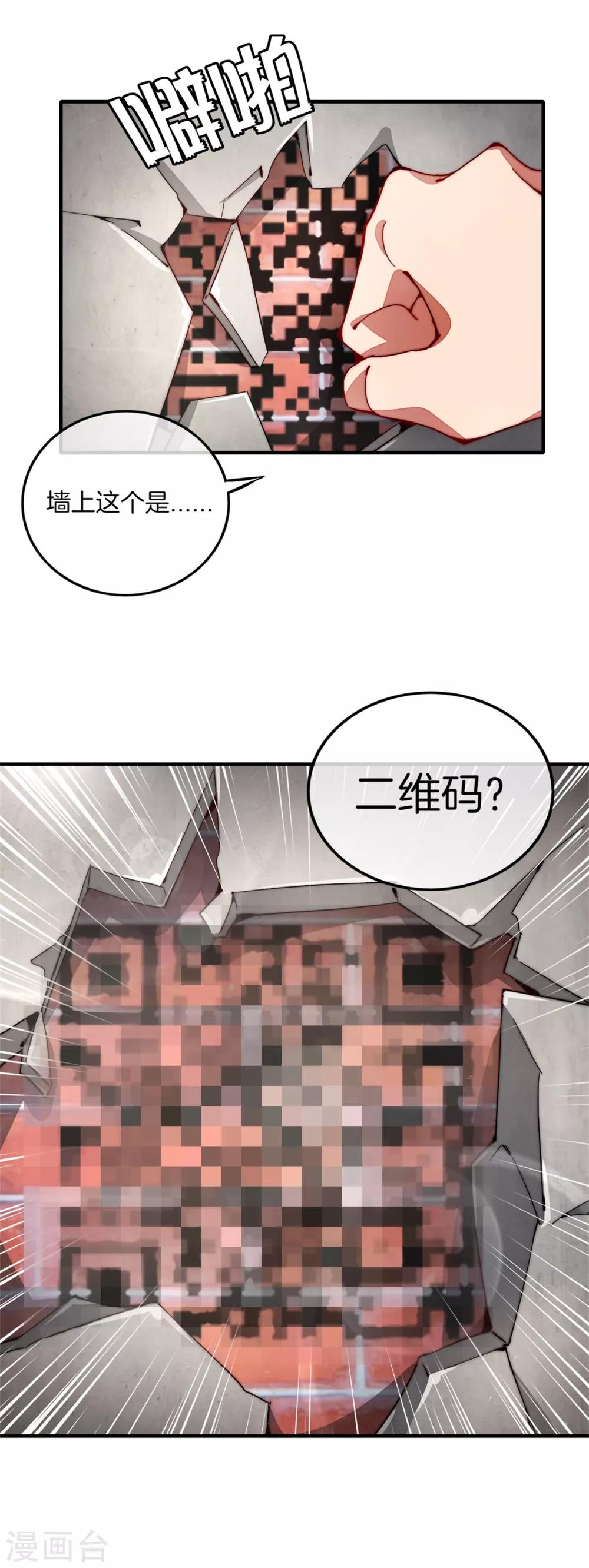 第13话31