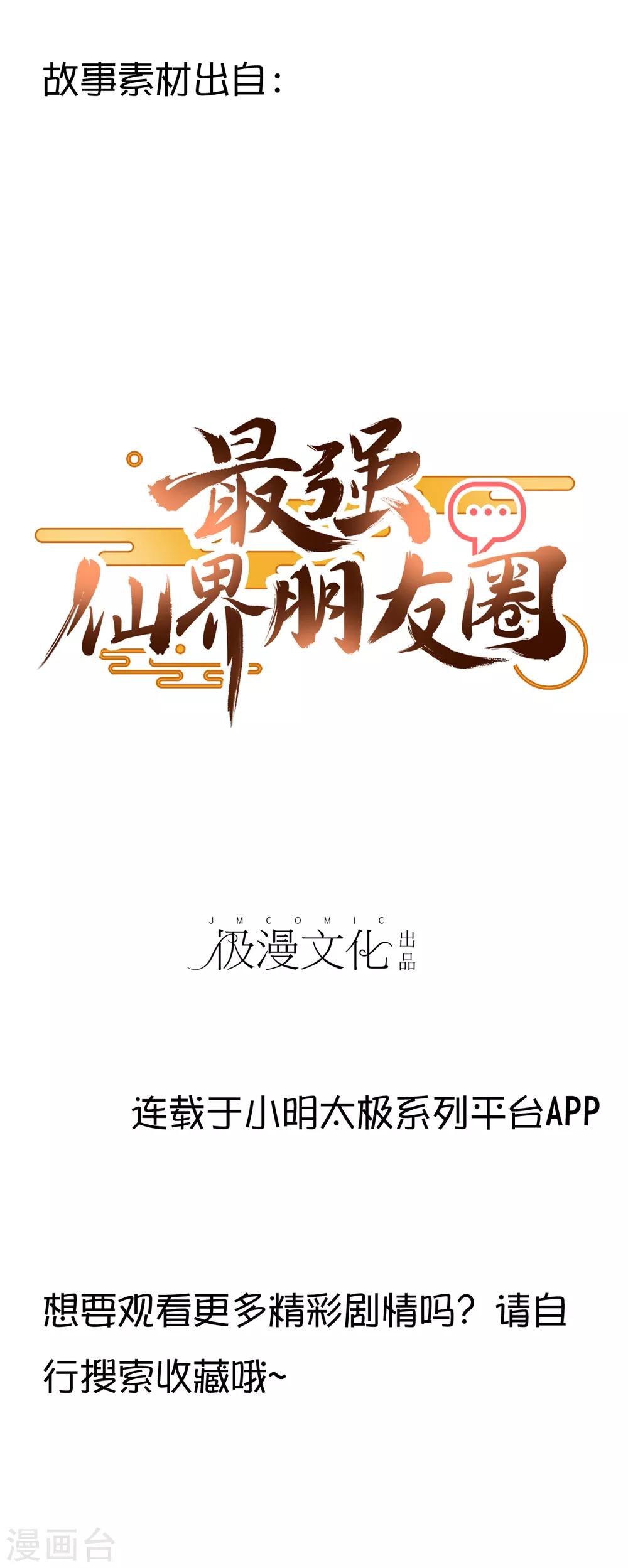 第13话45