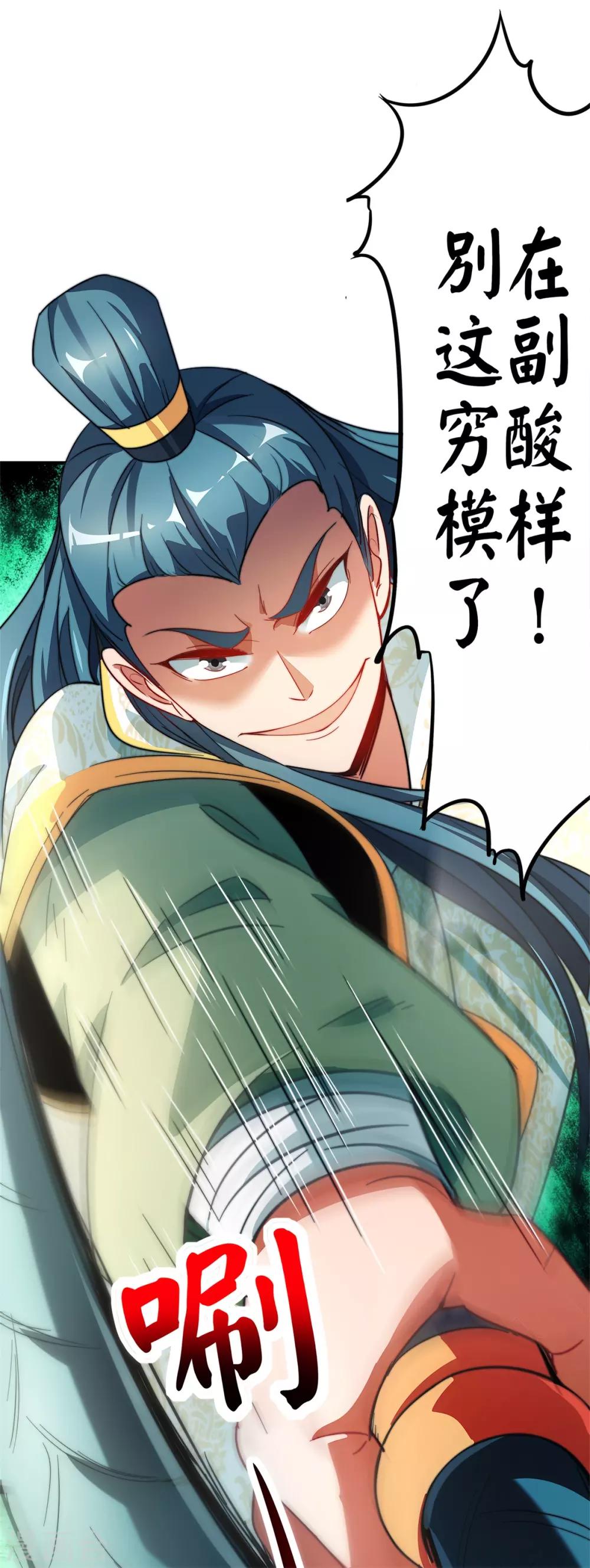 第4话28