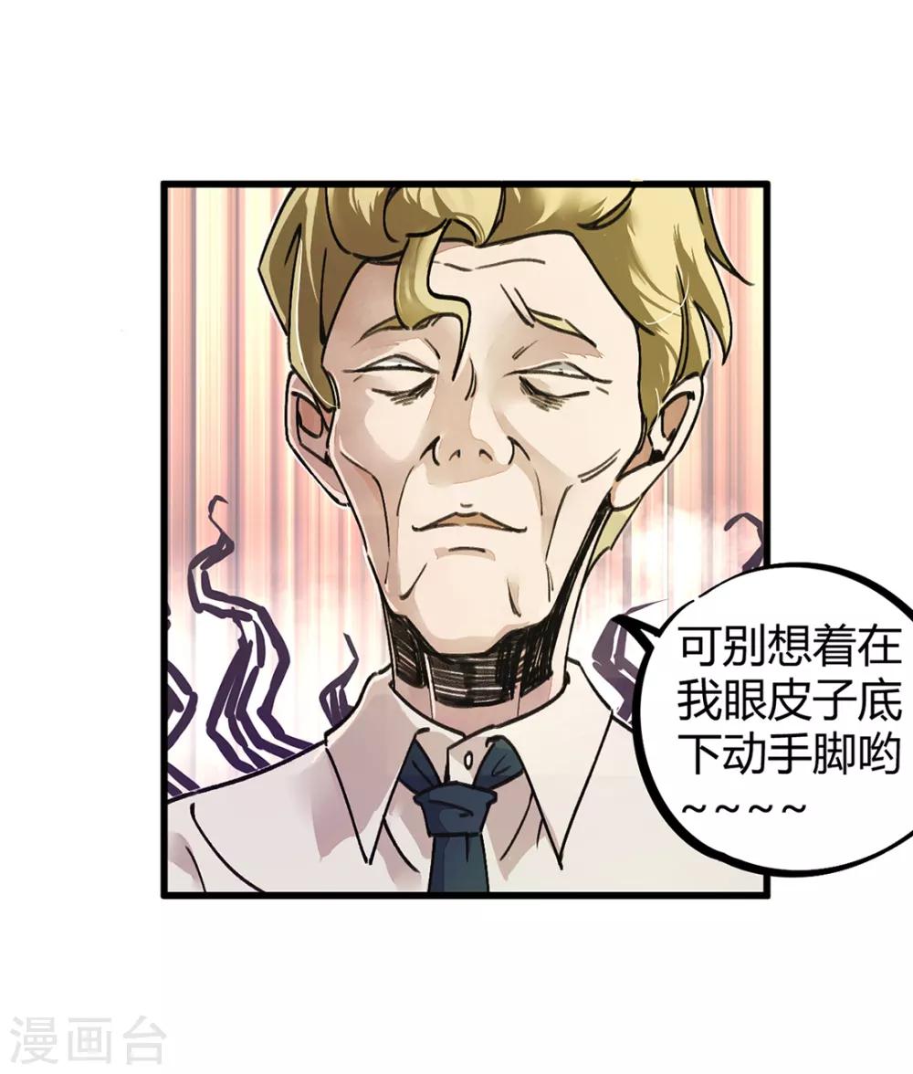 第10话30