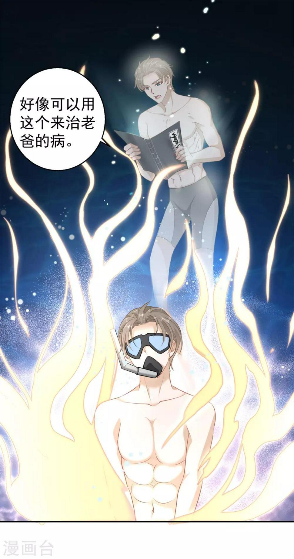 第13话8