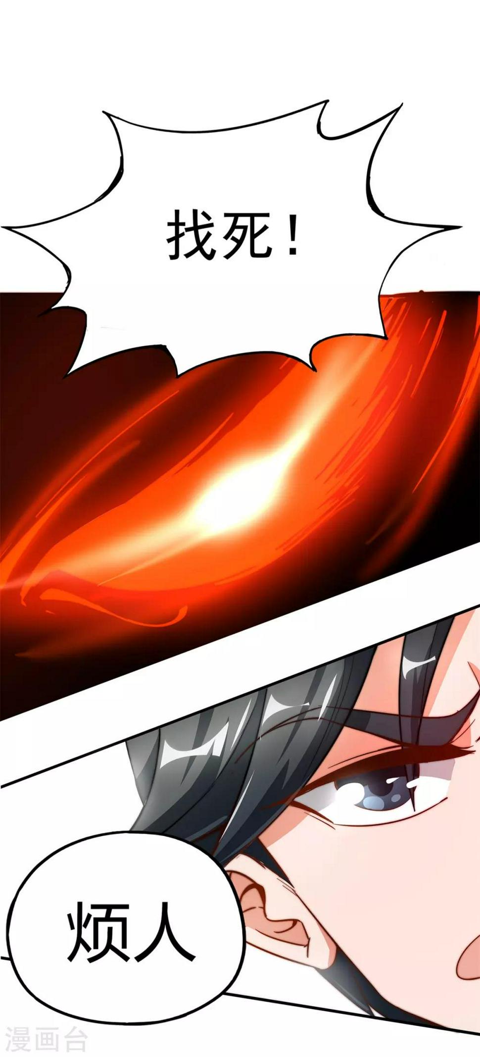 第4话20