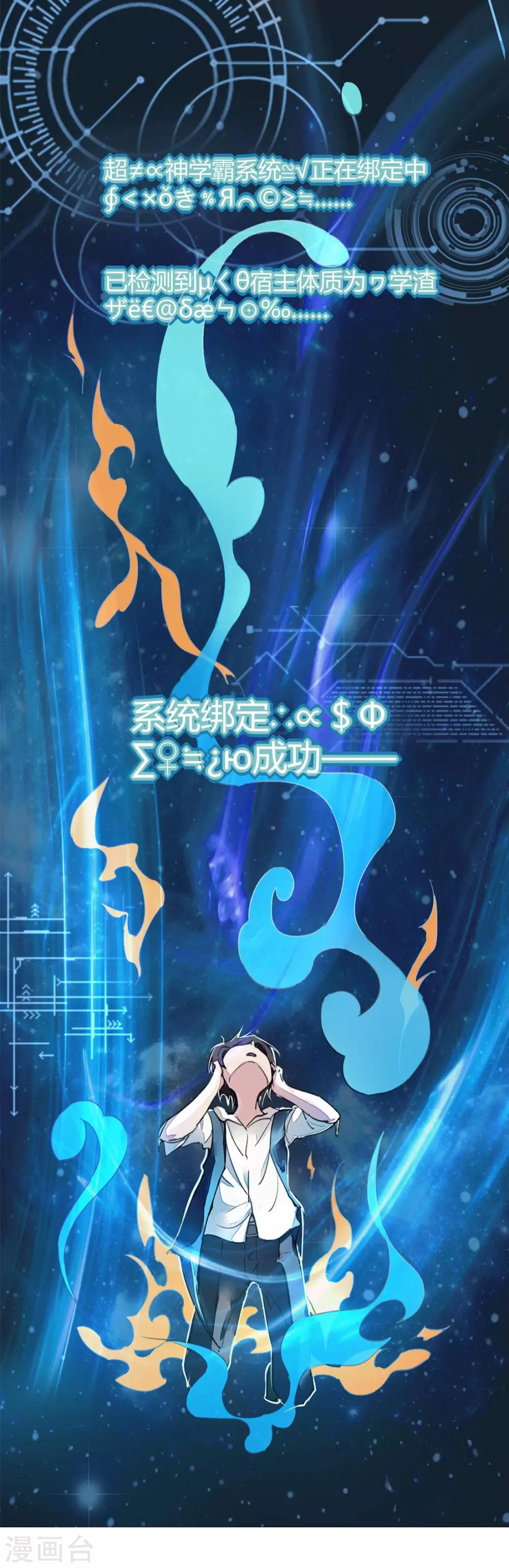 第10话16