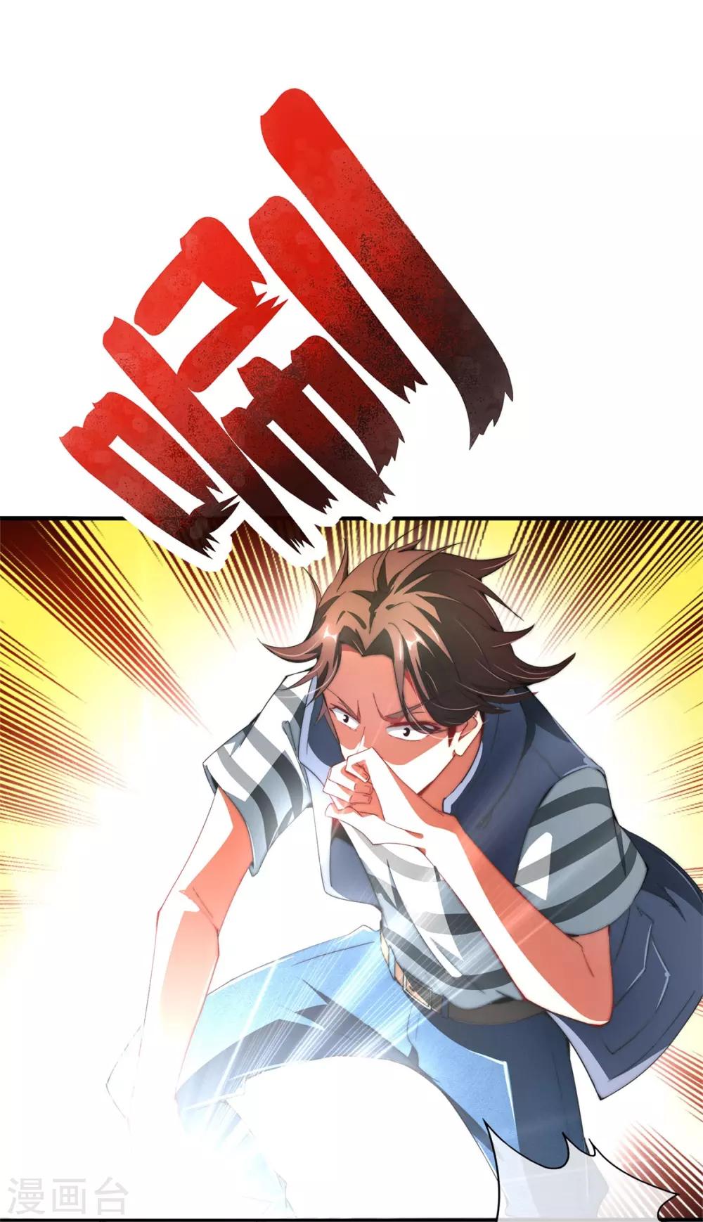 第13话33