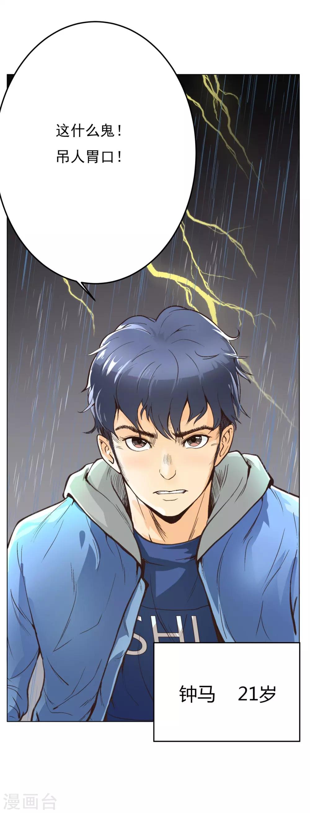 第15话17