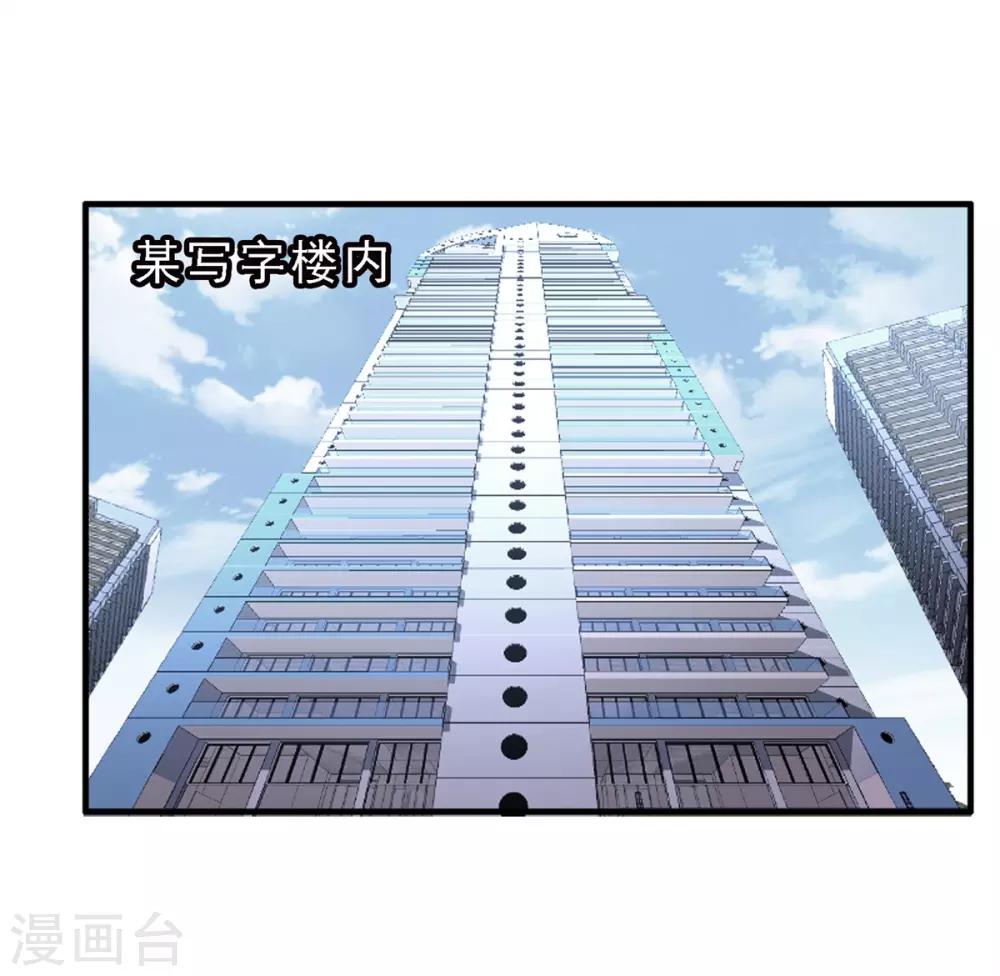 第5话12