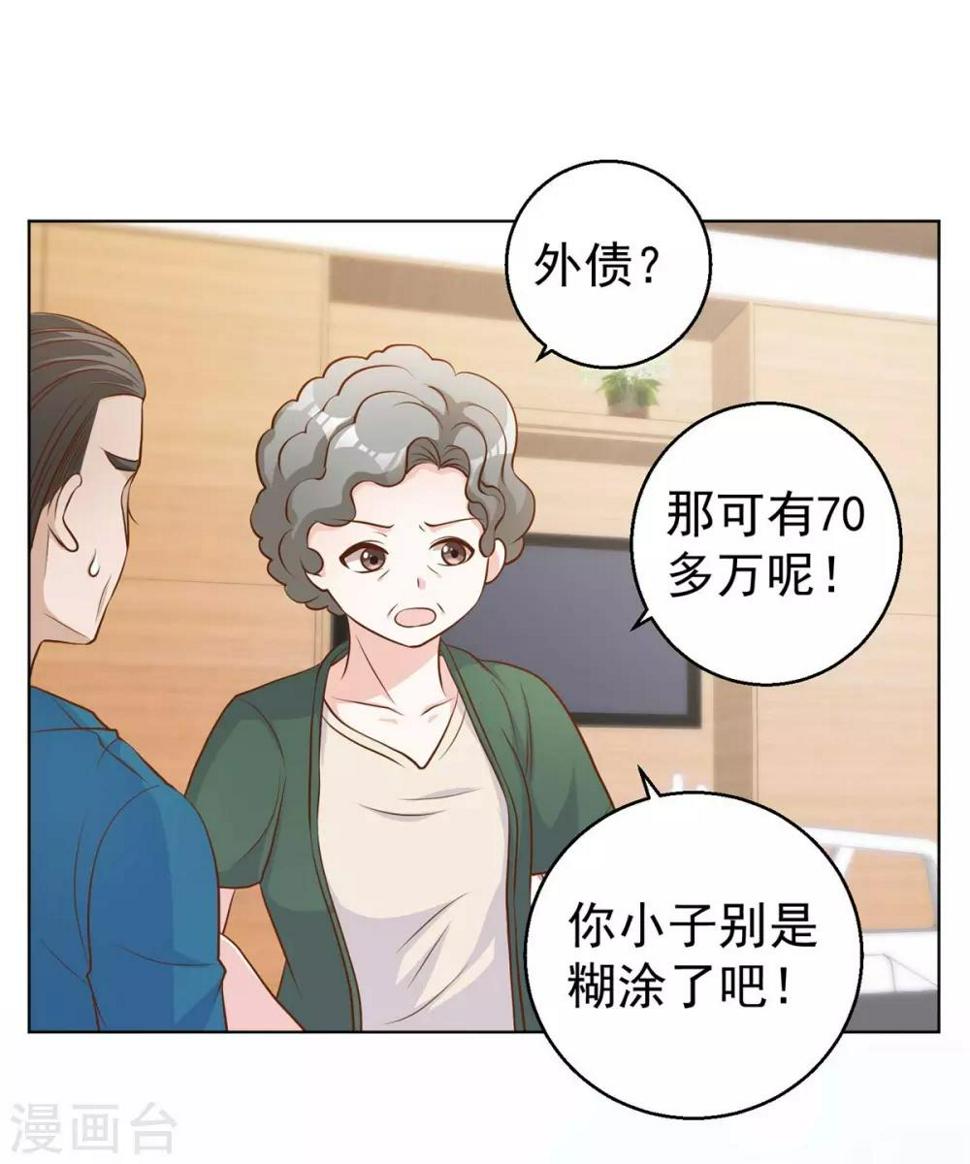 第12话14