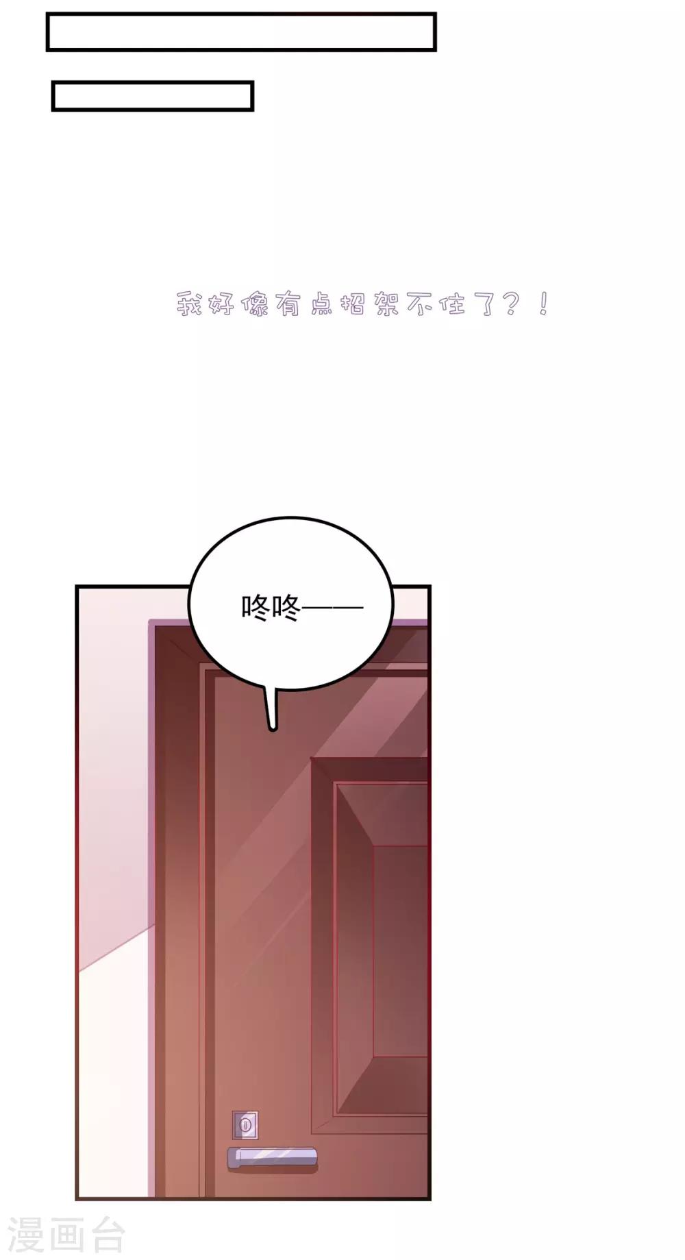 第8话36