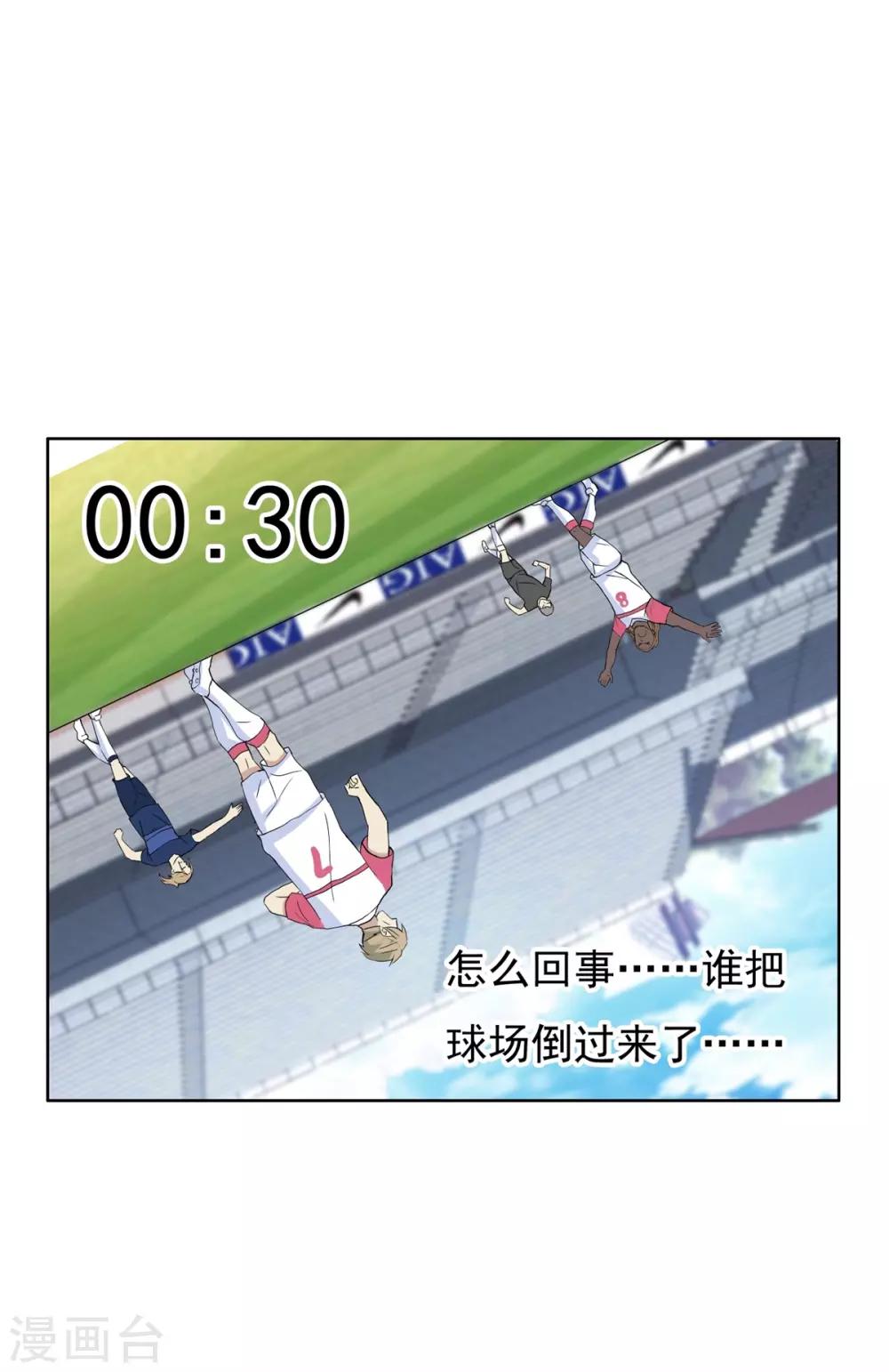 第5话30