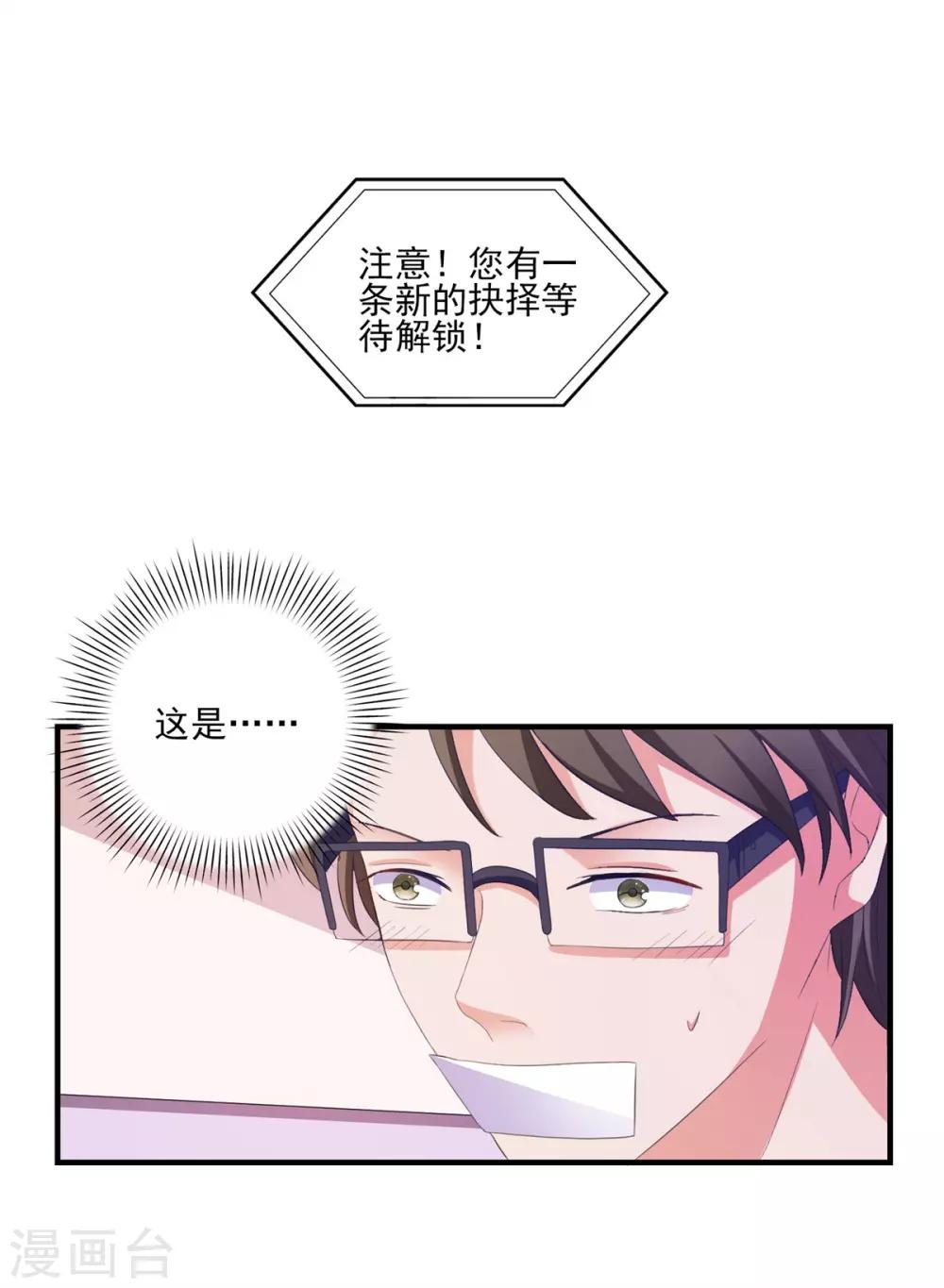 第8话52
